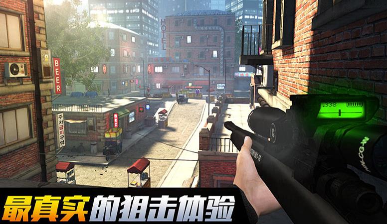 狙擊大逃殺游戲最新安卓版截圖2