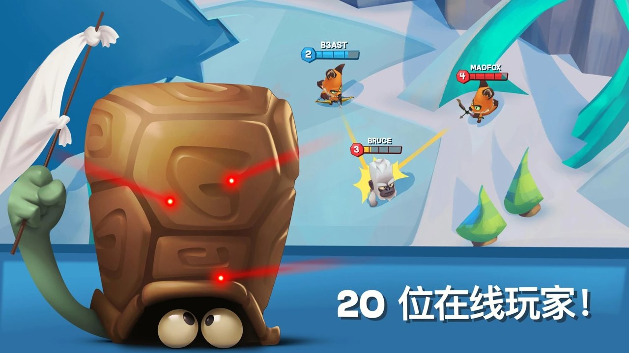 動(dòng)物王者2021最新版游戲下載正版截圖2