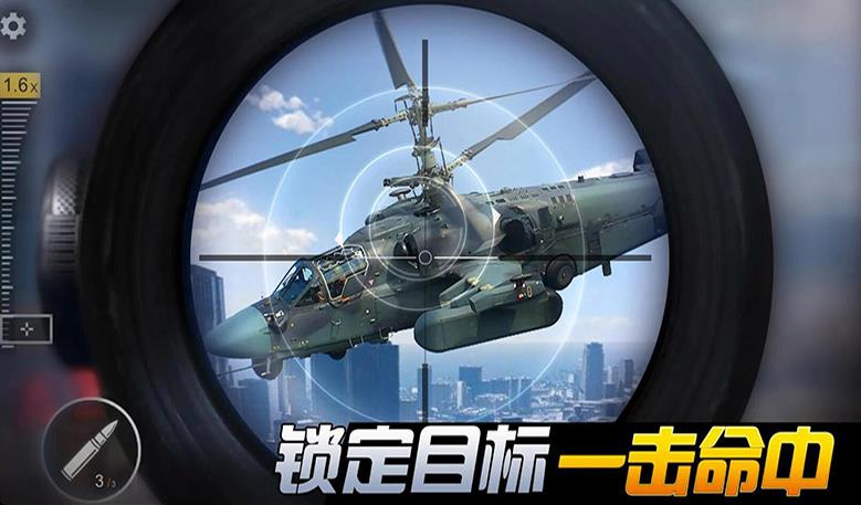 狙擊大逃殺游戲最新安卓版截圖3