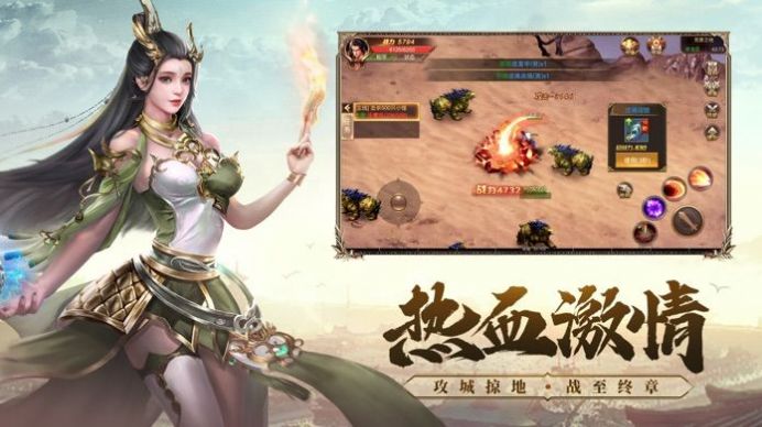 1.76天道龍神手游安卓版截圖2