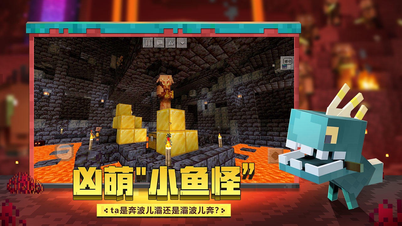 我的世界喪尸危機模組下載手機版截圖2