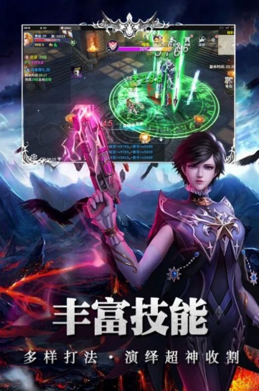 魔能冒險團RPG單通完整版游戲截圖1