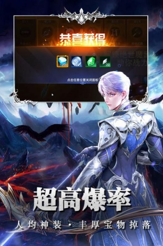 魔能冒險團RPG單通完整版游戲截圖2