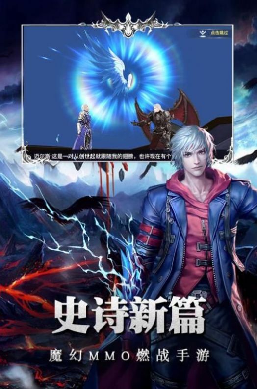 魔能冒險團RPG單通完整版游戲截圖3