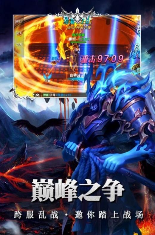 魔能冒險團RPG單通完整版游戲截圖5