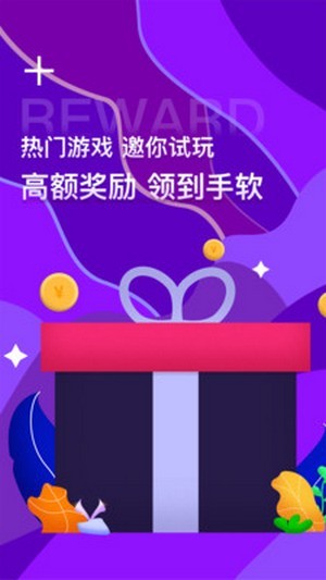 網(wǎng)聯(lián)匯app安卓版截圖1