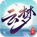 新云夢江湖手游福利紅包版