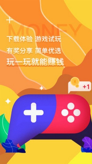 網(wǎng)聯(lián)匯app安卓版截圖4
