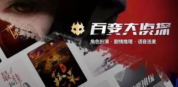 百變大偵探萬物有靈兇手是誰？萬物有靈劇本真相答案解析
