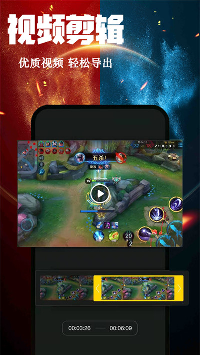 TT錄屏APP最新版截圖1