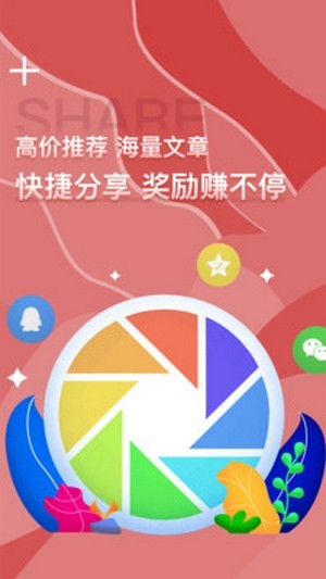 網(wǎng)聯(lián)匯app安卓版截圖2