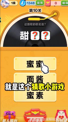 節(jié)奏滑步游戲紅包版截圖1