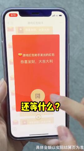 節(jié)奏滑步游戲紅包版截圖2