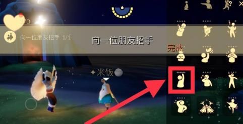 光遇8.28任務(wù)攻略大全：8月28日每日任務(wù)和季節(jié)蠟燭位置分享