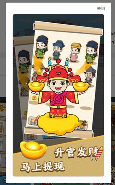 一起來答題2游戲領(lǐng)紅包版截圖2
