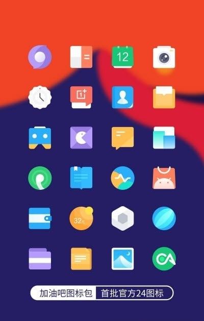 vivo主題工坊1.3.18最新安裝截圖3