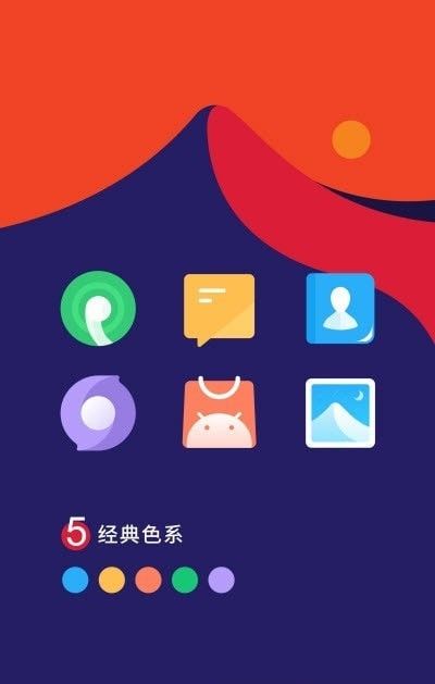 vivo主題工坊1.3.18最新安裝截圖4