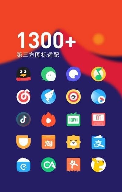 vivo主題工坊1.3.18最新安裝截圖2