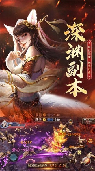 夢(mèng)幻魔獸錄手游版截圖5