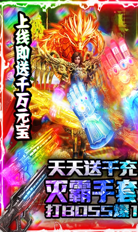 天柱沉默傳奇手游安卓版截圖2