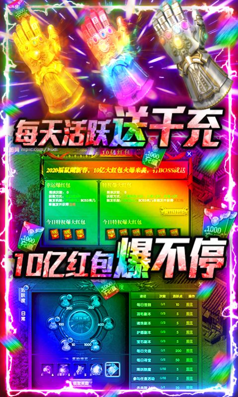 天柱沉默傳奇手游安卓版截圖1