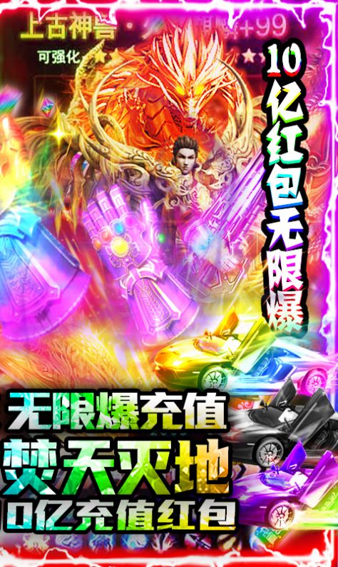 天柱沉默傳奇手游安卓版截圖4