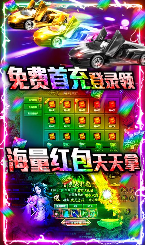 天柱沉默傳奇手游安卓版截圖3