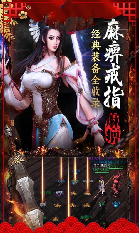 天隱單職業(yè)手游安卓版截圖1