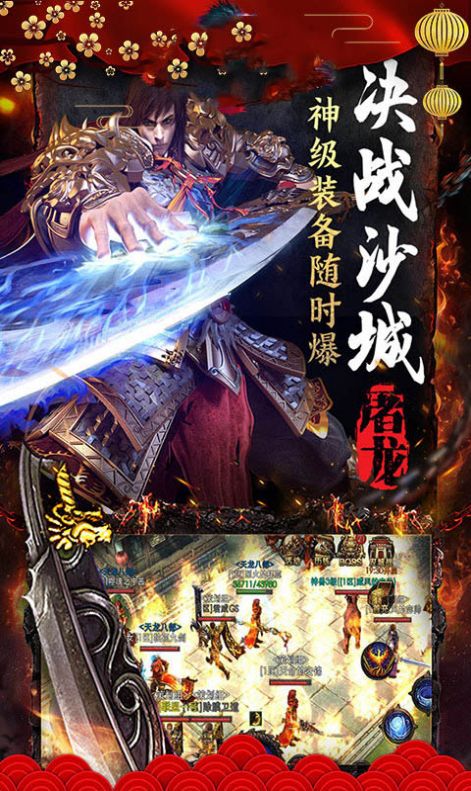 天隱單職業(yè)手游安卓版截圖4