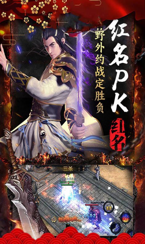 天隱單職業(yè)手游安卓版截圖2