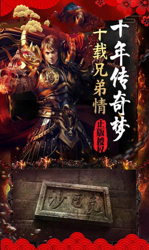 天隱單職業(yè)手游安卓版截圖3
