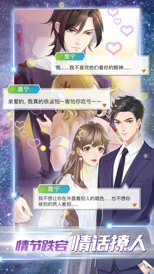 女神之路游戲最新版截圖6