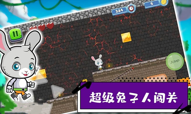 超級(jí)兔子人闖關(guān)游戲安卓版截圖2