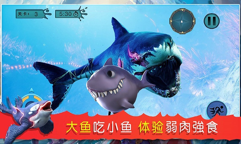 海底吞噬獵殺游戲最新安卓版截圖4