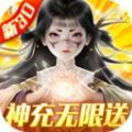 江湖群英傳仗劍逍遙手游最新版