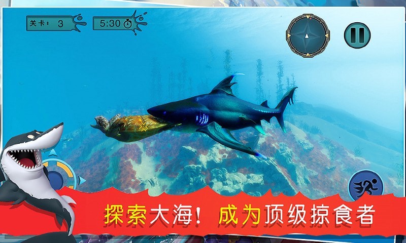 海底吞噬獵殺游戲最新安卓版截圖3