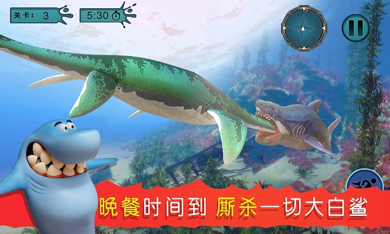 海底吞噬獵殺游戲最新安卓版截圖5