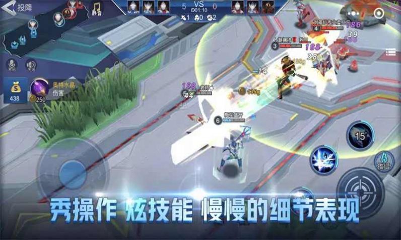 奧特曼光之國手機游戲版截圖2