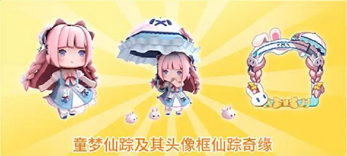 迷你世界童夢(mèng)仙蹤激活碼永久免費(fèi)可用：2021童夢(mèng)仙蹤激活碼大全
