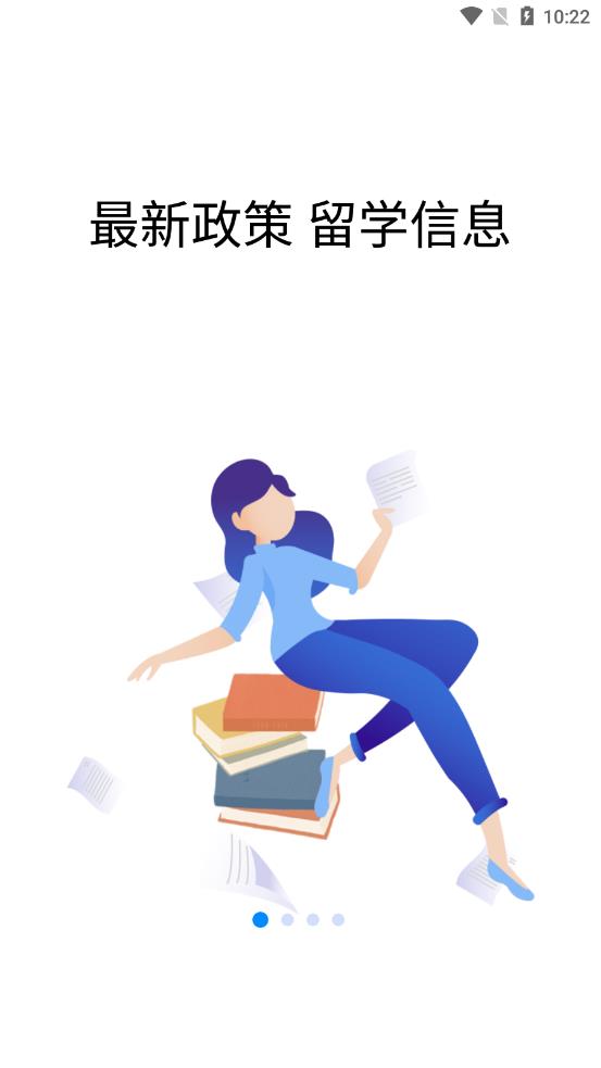 戀戀日語app版截圖4
