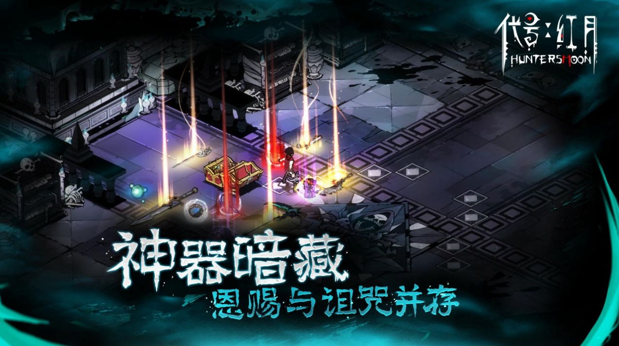 bilibili代號(hào)紅月手游版截圖2