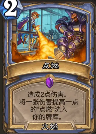 爐石傳說(shuō)暴風(fēng)城下的集結(jié)任務(wù)線攻略：暴風(fēng)城下的集結(jié)任務(wù)卡組推薦
