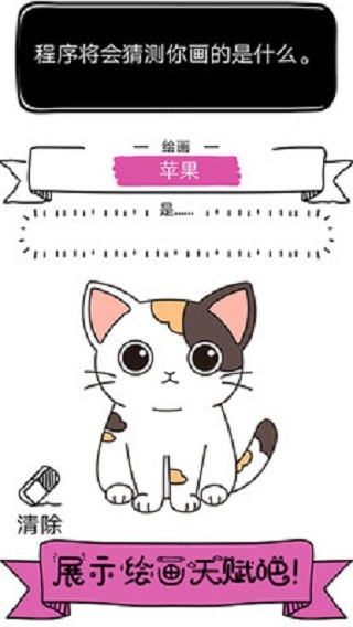 涂色的小畫家游戲最新安卓版截圖4