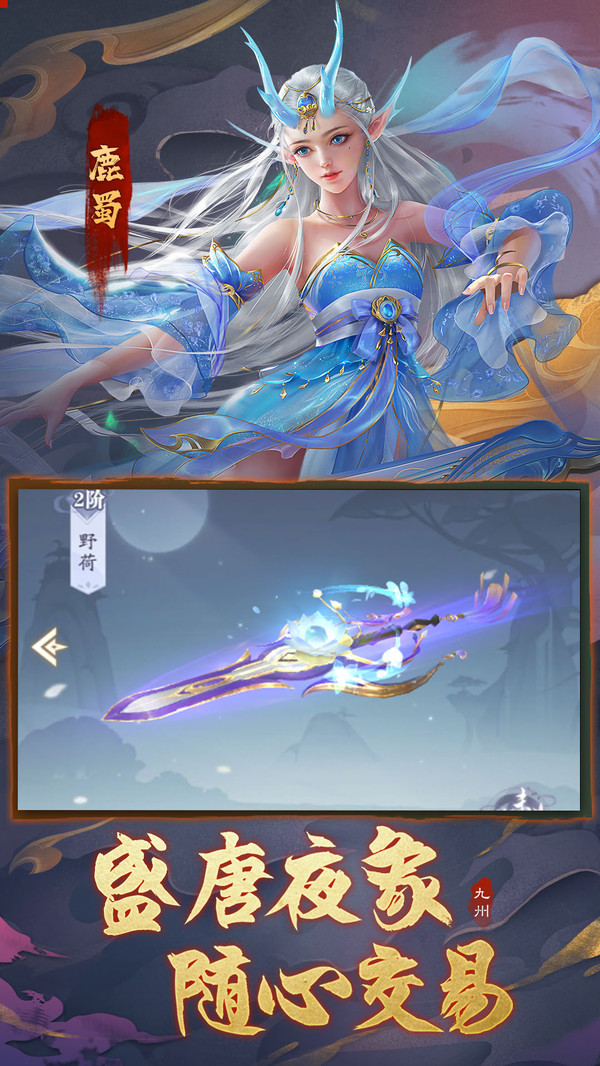 斷刀客神魔對(duì)決手游安卓版截圖4
