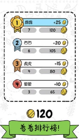 涂色的小畫家游戲最新安卓版截圖1