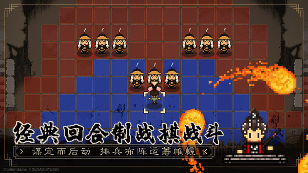 bilibili大江湖之蒼龍與白鳥手機(jī)版手機(jī)版截圖3