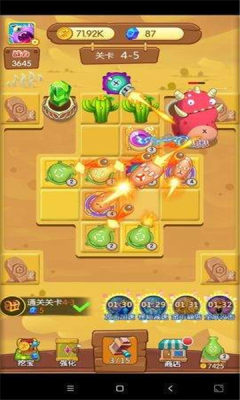 暴打肥龍NB版紅包版正版截圖5