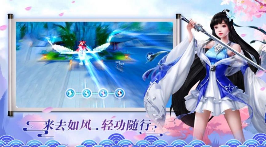 天玄尋道傳手游最新版截圖2