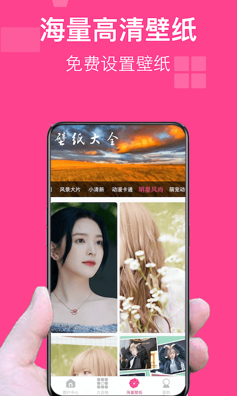圖圖拼圖app手機(jī)版截圖1