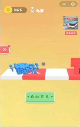 小哥哥別走3D小游戲免費(fèi)下載紅包版截圖3